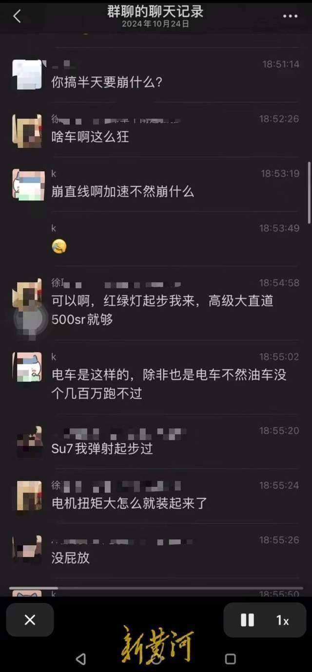 小米SU7车主持刀伤人致死<strong></p>
<p>全球有多少人在炒币</strong>，多次骂人拱火挑衅者要担责吗？律师分析