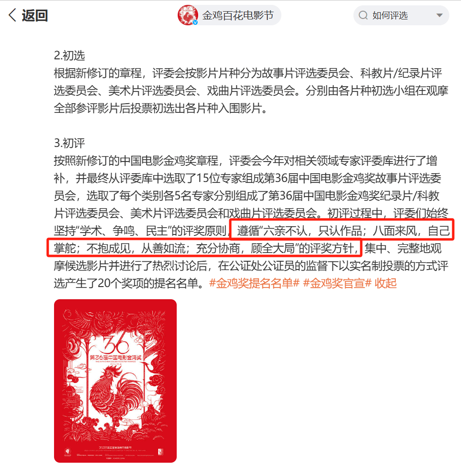 《热辣滚烫》“0提名”冲热搜<strong></p>
<p>全球有多少人在炒币</strong>，金鸡奖曾公布评选规则：六亲不认，只认作品