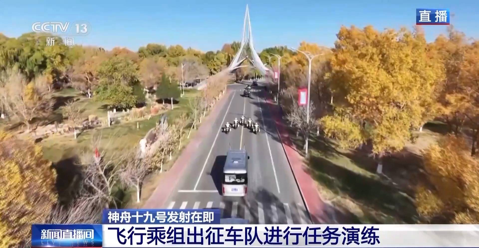 航天员出征转运车辆首次换成“红旗”<strong></p>
<p>炒币百分比计算器下载</strong>！车牌竟是8个汉字