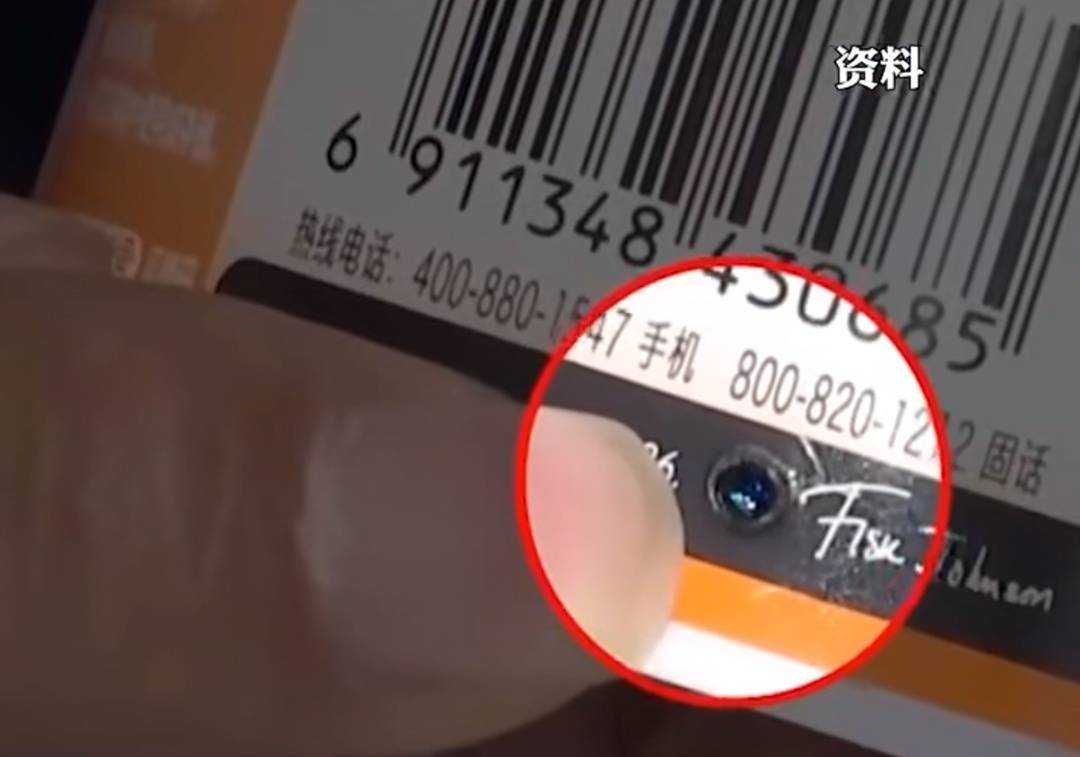 事发上海<strong></p>
<p>bch币</strong>，男子购买排插，发现有窃听功能...