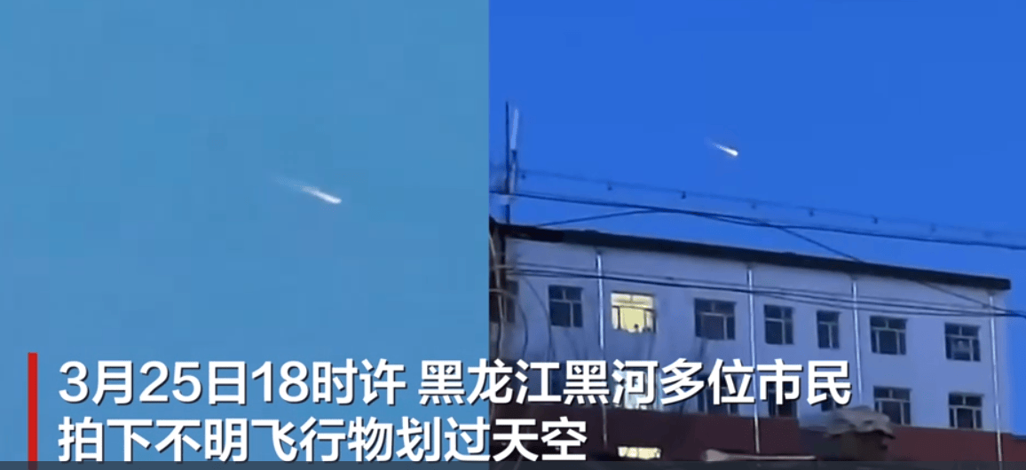 成都灰色不明飞行物引发热议<strong></p>
<p>bch币</strong>！目击者：不像气球