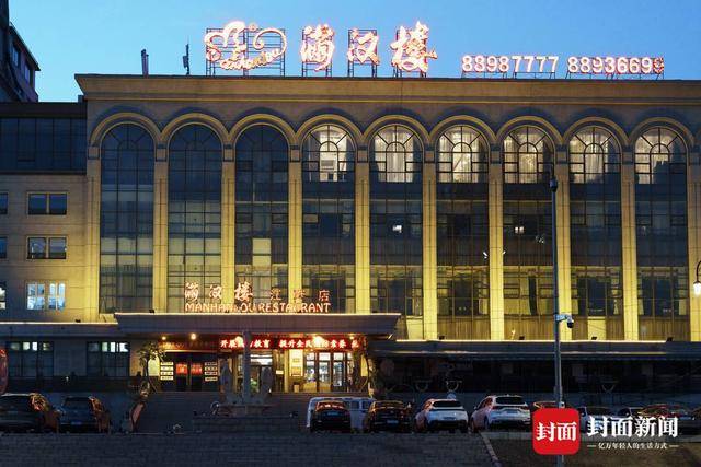 哈尔滨“警虎”于涛涉黑团伙覆灭：商业版图涉30余家公司<strong></p>
<p>bch币</strong>，二号人物在逃｜封面头条
