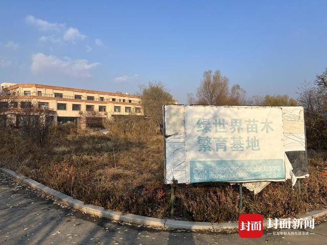哈尔滨“警虎”于涛涉黑团伙覆灭：商业版图涉30余家公司<strong></p>
<p>bch币</strong>，二号人物在逃｜封面头条