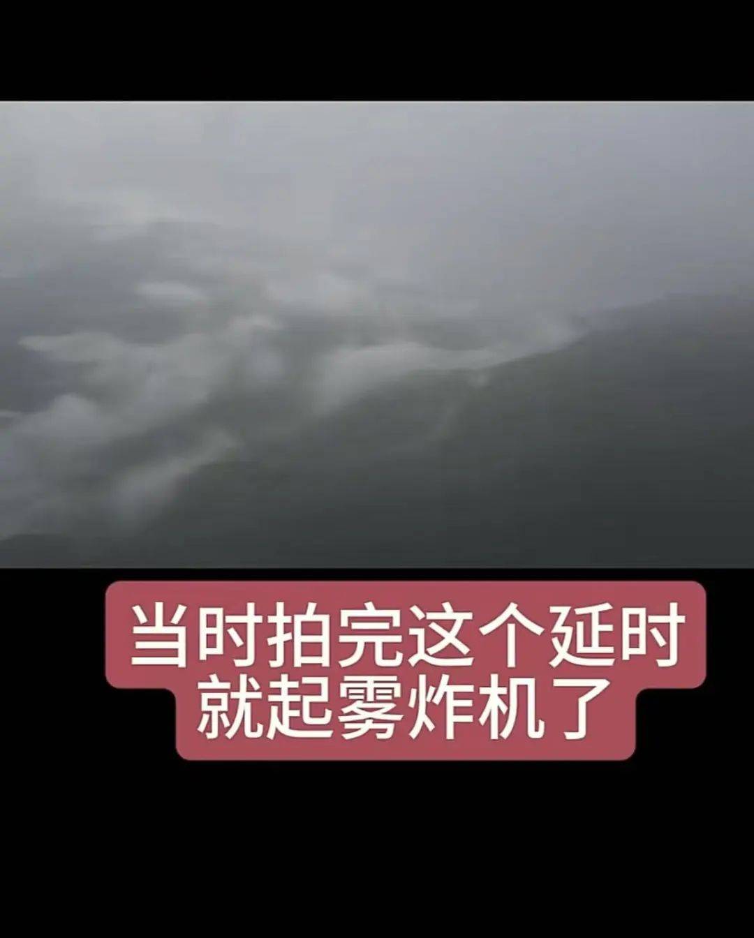 事发江西<strong></p>
<p>bch币</strong>，坠崖一年多的无人机突然回来了？