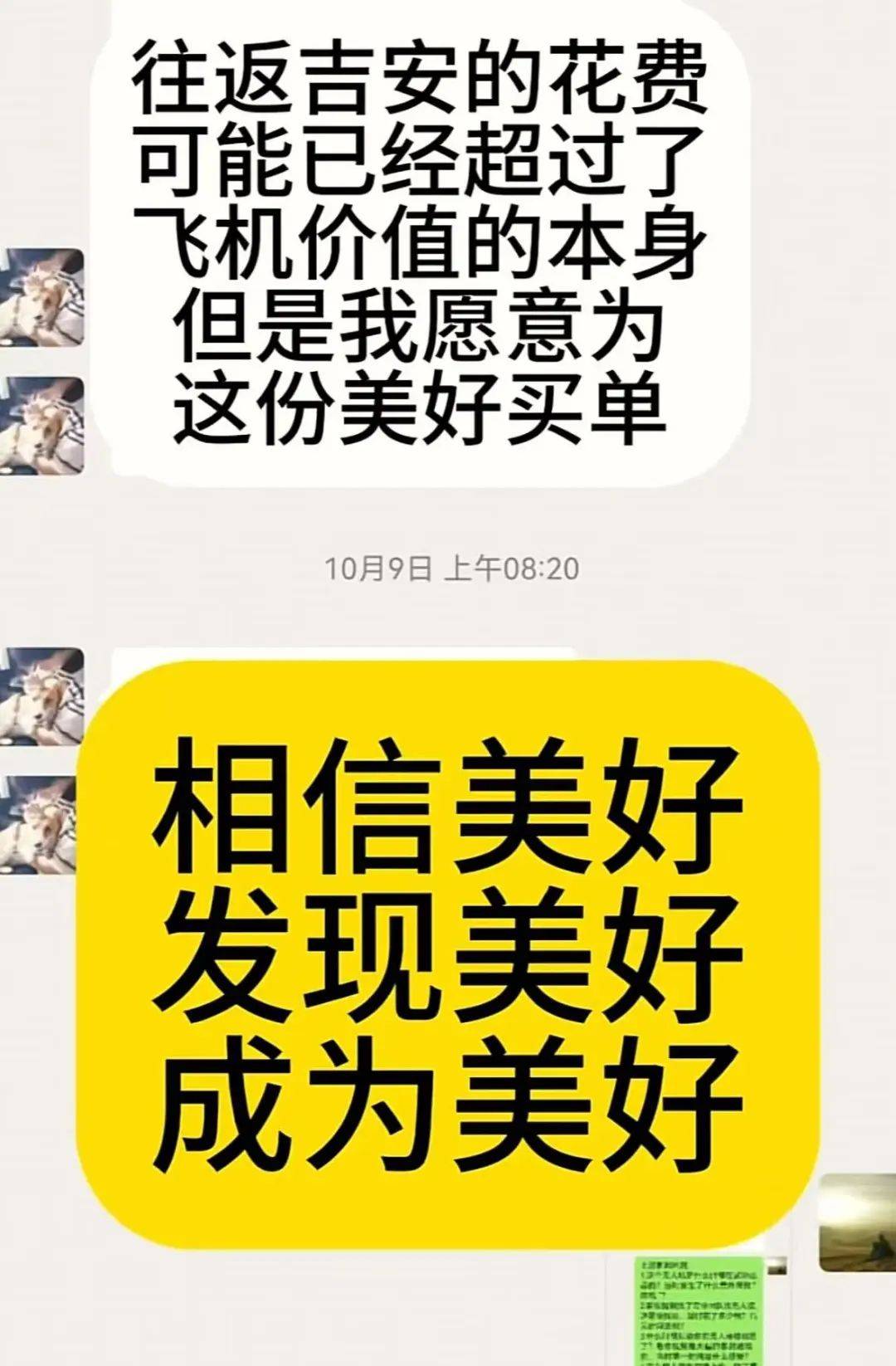 事发江西<strong></p>
<p>bch币</strong>，坠崖一年多的无人机突然回来了？
