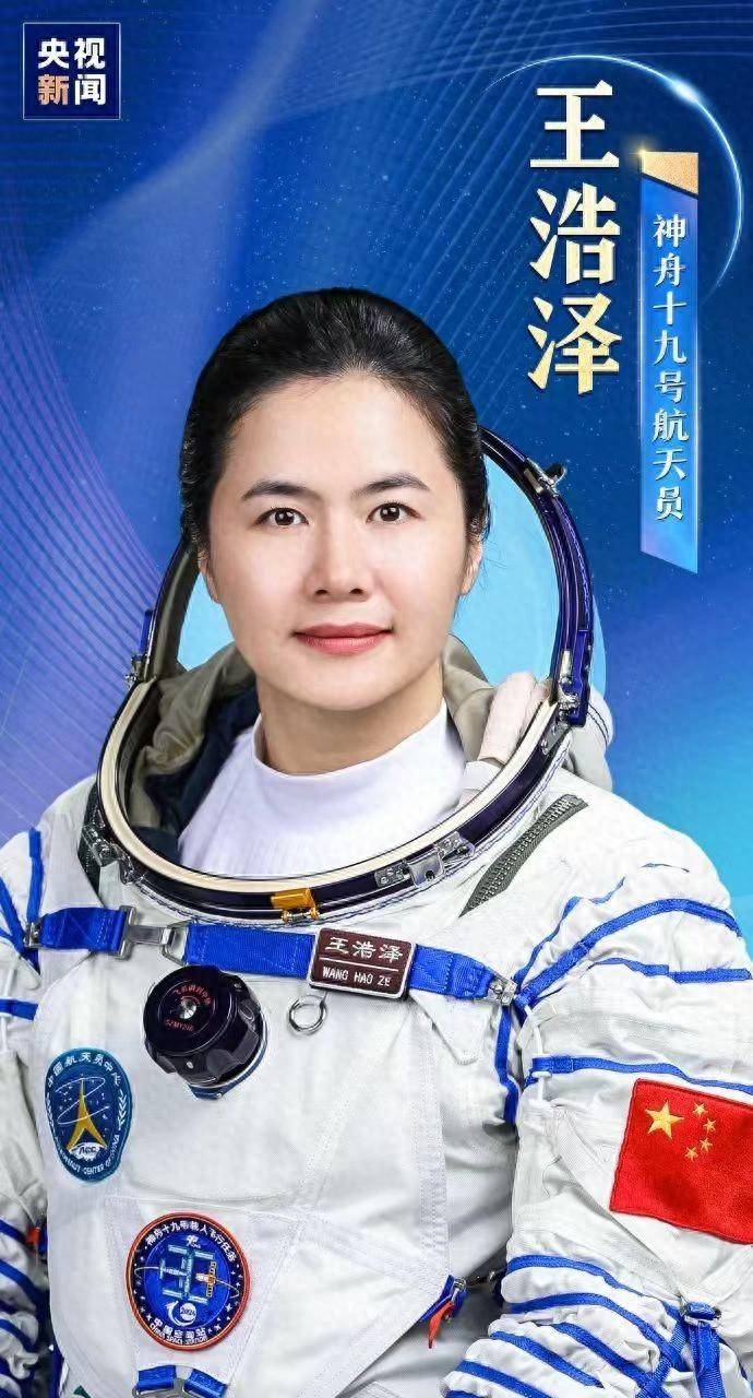 东大辅导员回忆王浩泽：性格坚韧不服输<strong></p>
<p>bch币</strong>，大四时以年级第一保研，体育成绩突出