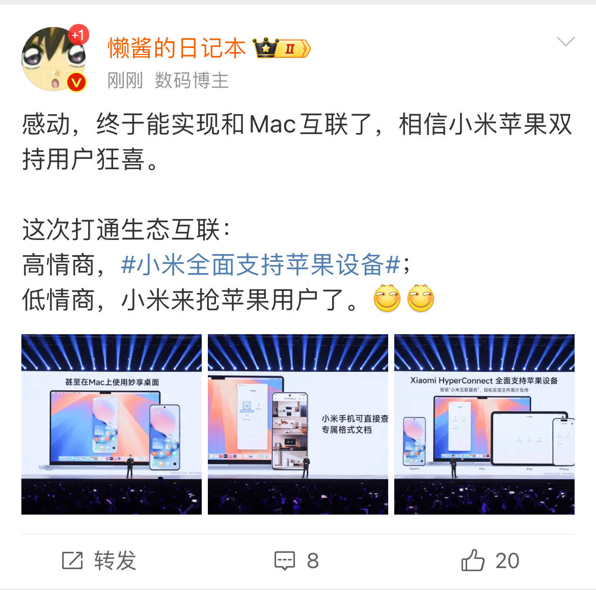 4499元起售！小米新款手机将全面支持苹果设备<strong></p>
<p>有没有隐藏软件的软件</strong>，网友：来抢苹果用户了