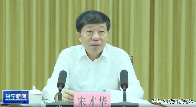 广东2个市委书记、1个区委书记<strong></p>
<p>有没有隐藏软件的软件</strong>，同日任上被查