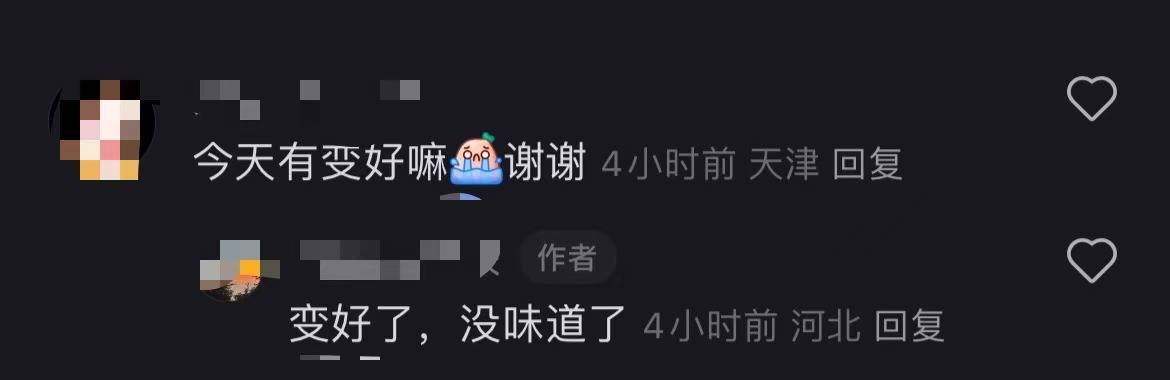 秦皇岛空气中弥漫刺鼻气味系化工厂爆炸导致<strong></p>
<p>国债etf交易规则</strong>？官方辟谣：还在排查