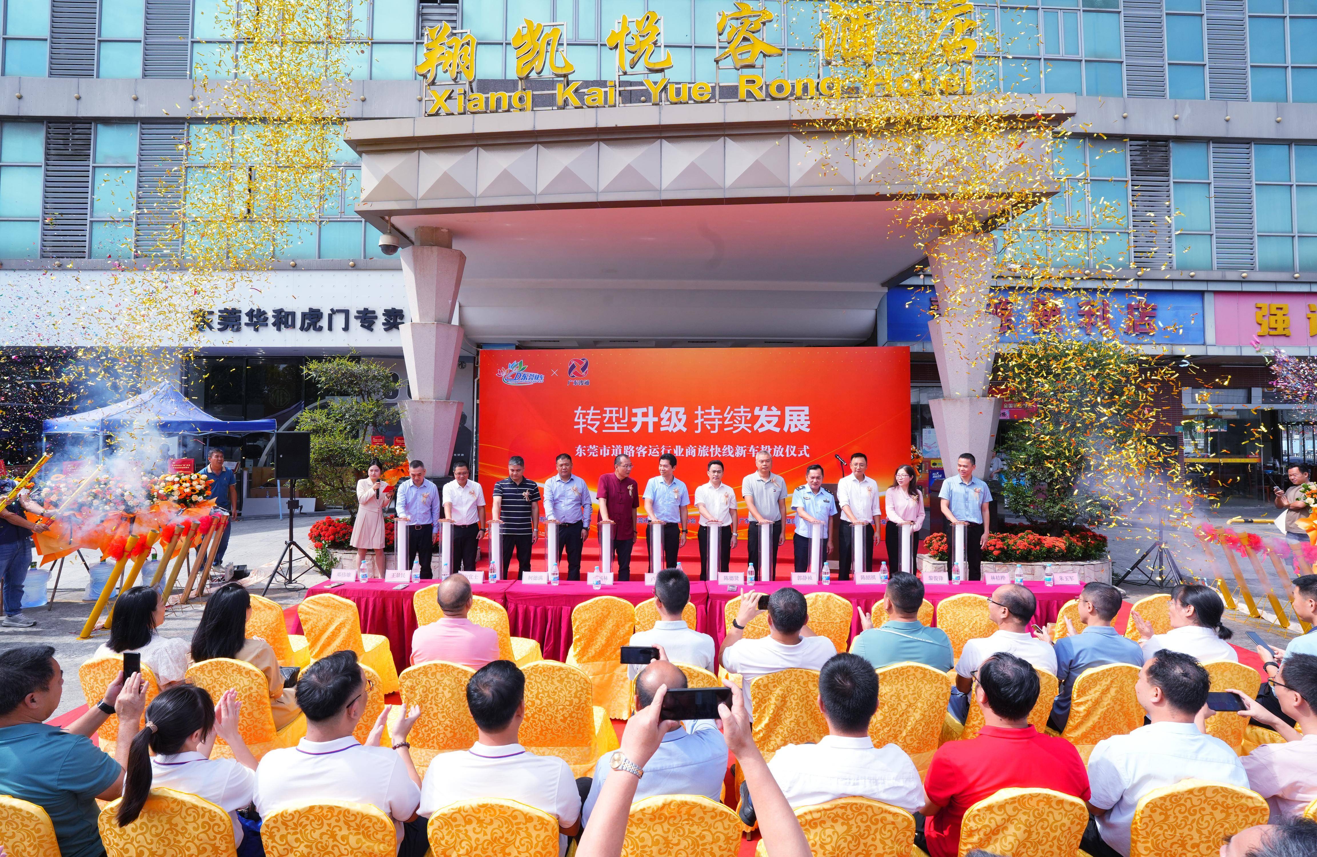 到深圳、广州更便捷<strong></p>
<p>国债etf交易规则</strong>！东莞快车推出2条新型商旅快线
