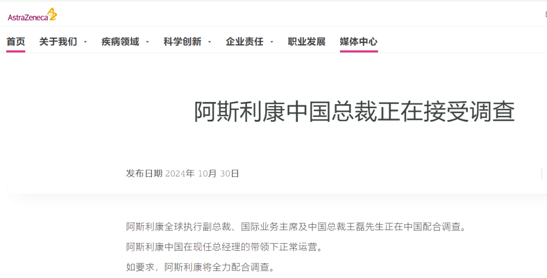 阿斯利康<strong></p>
<p>国债etf交易规则</strong>，苍天饶过谁？