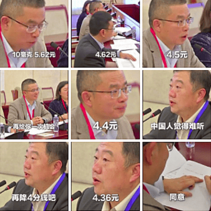 阿斯利康<strong></p>
<p>国债etf交易规则</strong>，苍天饶过谁？
