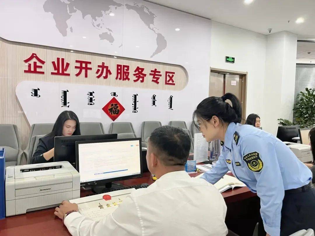 典型案例 | 鄂尔多斯市实现企业迁移登记“一件事”高效办