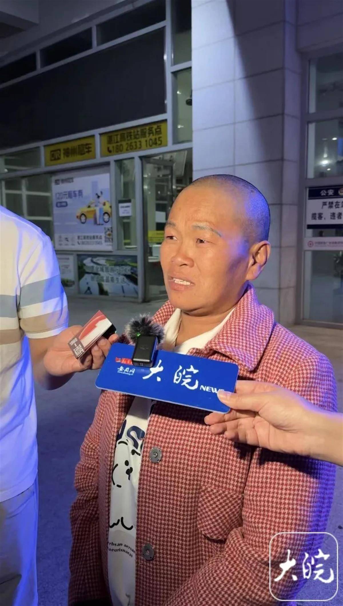 姐姐为亡弟追凶26年：雪天蹲守冻到手裂<strong></p>
<p>上海货币交易市场</strong>，确认嫌犯后气得舌头咬出血又咽下
