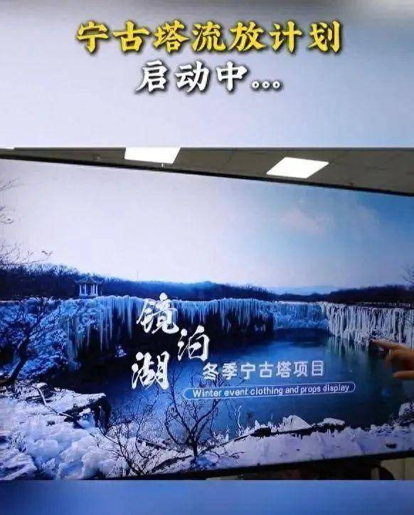 潮评丨“流放宁古塔”引发争议<strong></p>
<p>上海货币交易市场</strong>，旅游开发不能只追求燃点爆点