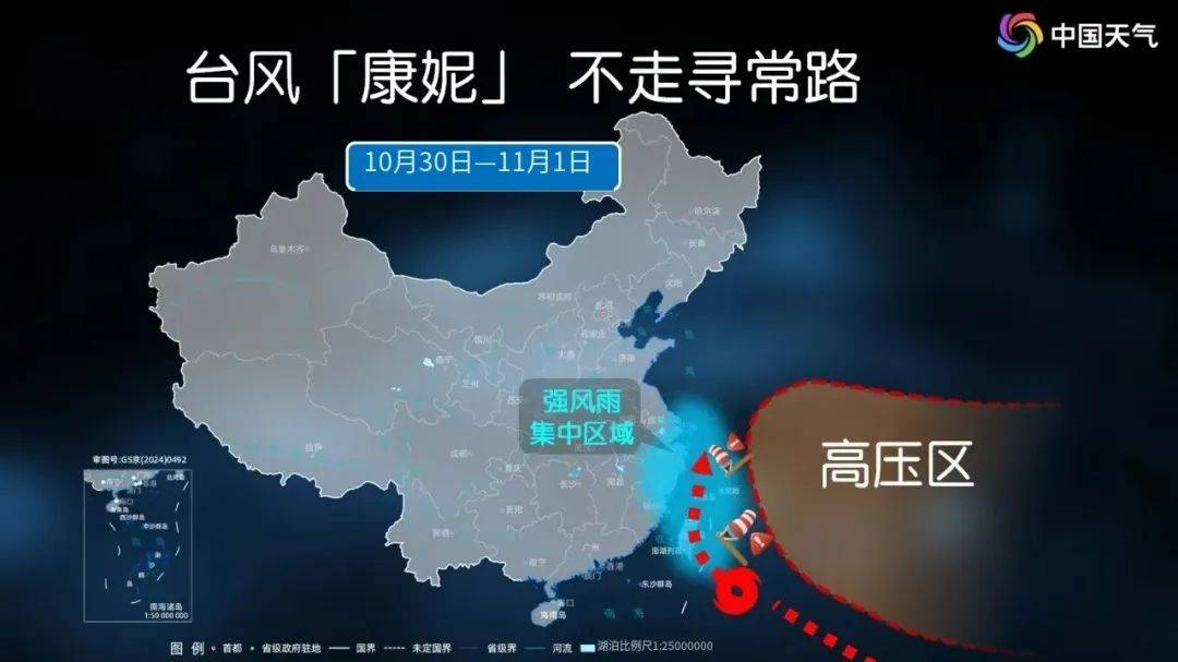 超强台风“康妮”中午即将登陆<strong></p>
<p>上海货币交易市场</strong>！福建一地停课！