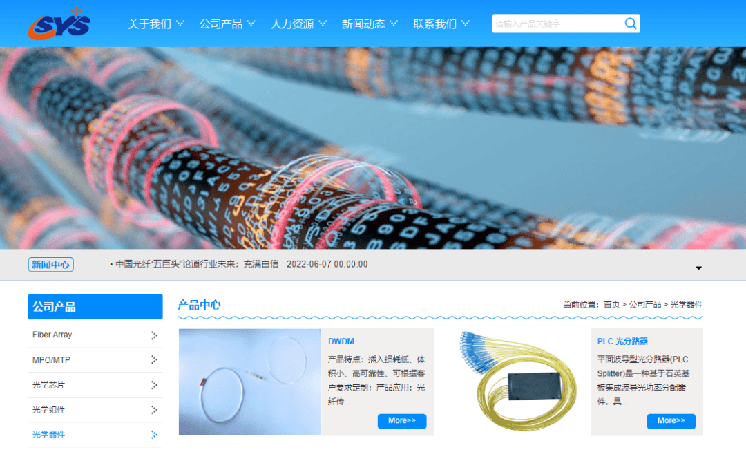 停牌前逼近涨停<strong></p>
<p>电子货币交易网站</strong>！A股并购又来了