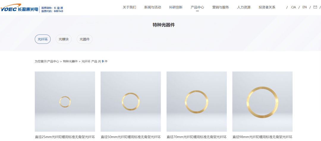 停牌前逼近涨停<strong></p>
<p>电子货币交易网站</strong>！A股并购又来了