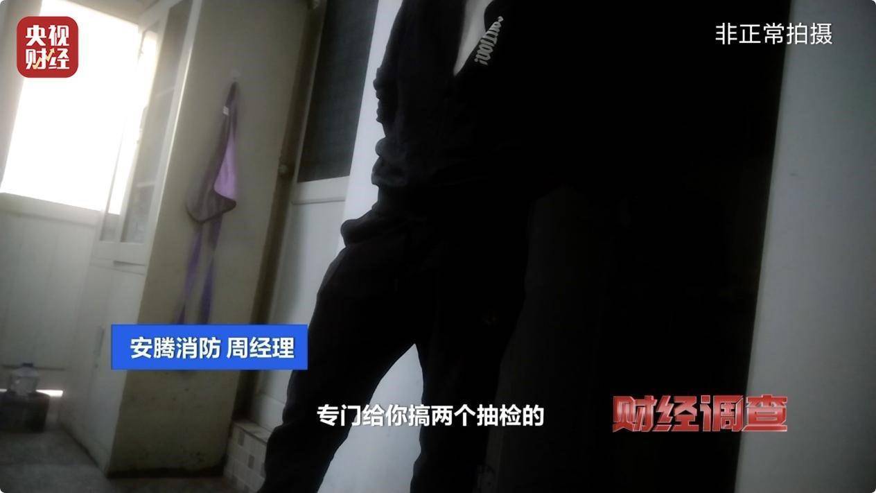 用手一撕就破、戴了不如不戴<strong></p>
<p>币猫coincat</strong>，央视起底不防毒的防毒面具