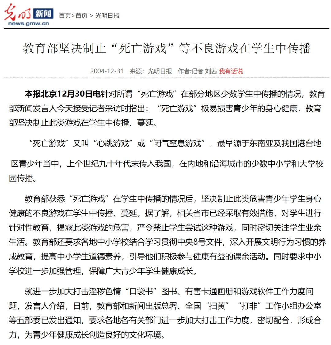 3秒可窒息致死<strong></p>
<p>币猫coincat</strong>！看到立刻制止！医生紧急提醒