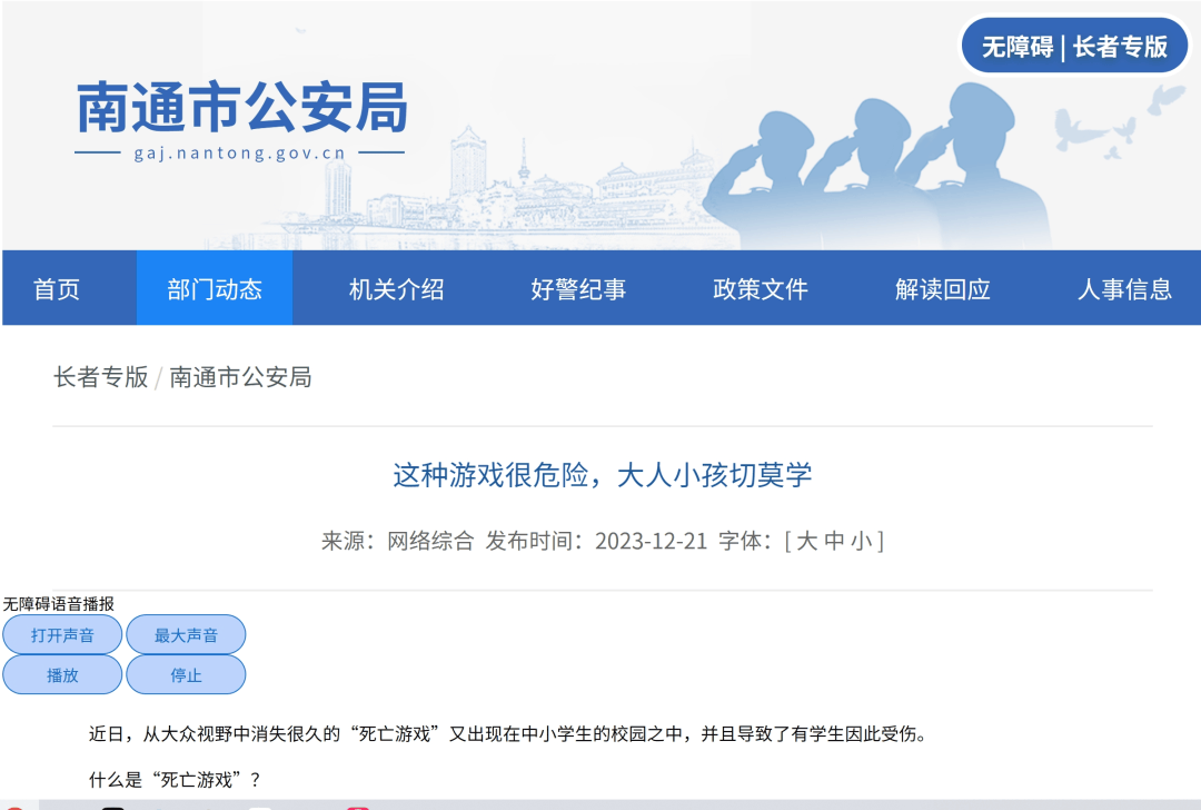 3秒可窒息致死<strong></p>
<p>币猫coincat</strong>！看到立刻制止！医生紧急提醒