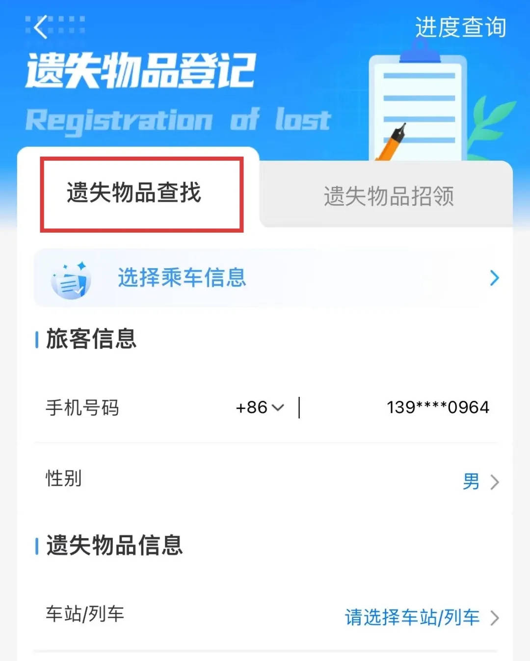 6天捡1000张身份证<strong></p>
<p>币猫coincat</strong>！高铁站工作人员回应