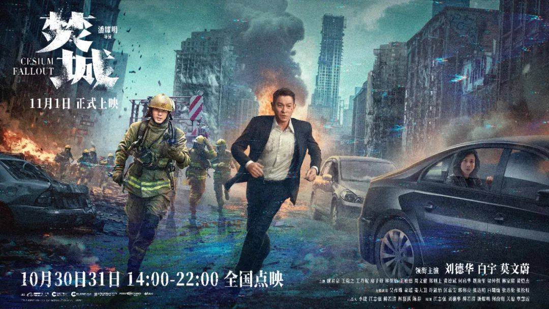 《焚城》上映<strong></p>
<p>币猫coincat</strong>，围观24小时倒计时下的众生百态丨Weekly
