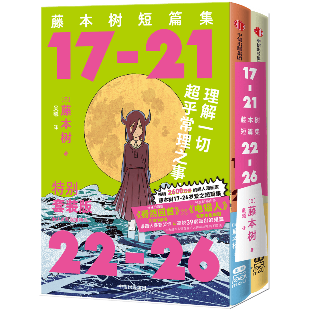 《焚城》上映<strong></p>
<p>币猫coincat</strong>，围观24小时倒计时下的众生百态丨Weekly