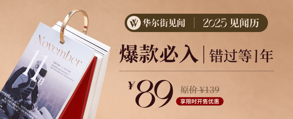 改变历史的一周<strong></p>
<p>币猫coincat</strong>，就要来了！