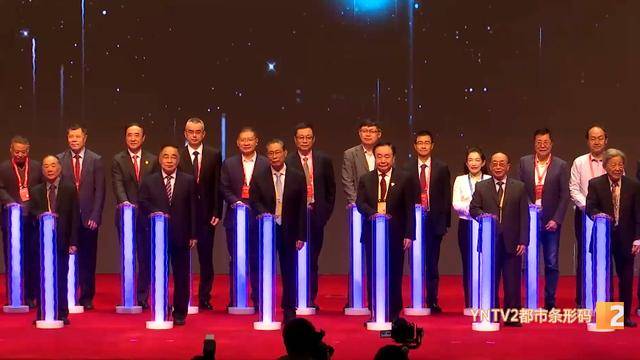 钟南山来昆明了<strong></p>
<p>teecoin货币交易中心</strong>！用云南方言说：昆明好漂亮啊