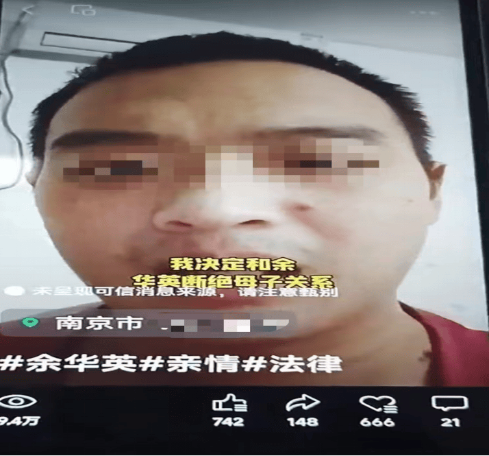 为谋私利、毫无底线<strong></p>
<p>teecoin货币交易中心</strong>，网民谣称是余华英儿子被处罚