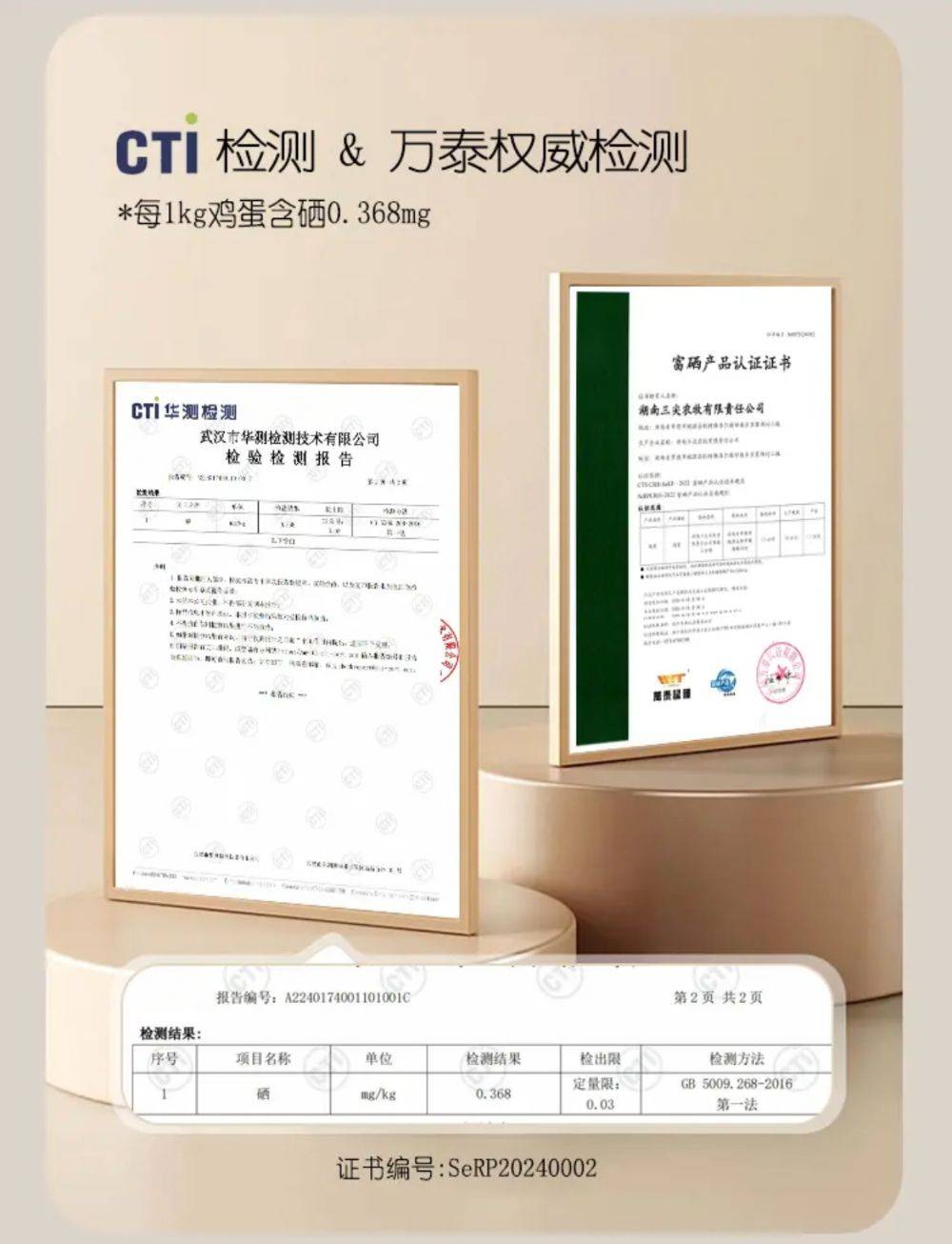 富硒鸡蛋不富硒？与辉同行带货产品遭“打假”<strong></p>
<p>币圈k线图基础知识</strong>，多方回应