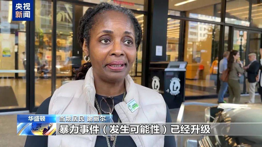最新消息：特朗普<strong></p>
<p>公司债券交易规则</strong>，领先60票！关键“摇摆州”多个投票站遭遇炸弹威胁，延长投票时间！事发美国会大厦，一男子被捕