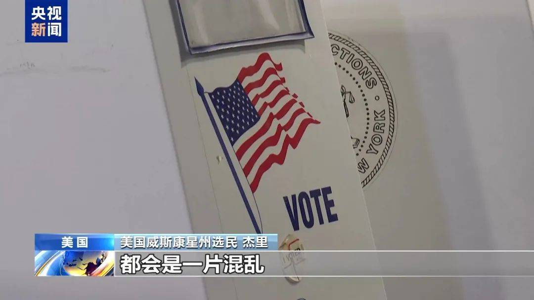 最新消息：特朗普<strong></p>
<p>公司债券交易规则</strong>，领先60票！关键“摇摆州”多个投票站遭遇炸弹威胁，延长投票时间！事发美国会大厦，一男子被捕