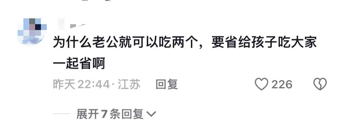 继“我和你妈掉河里先救谁后”<strong></p>
<p>公司债券交易规则</strong>，全网老公迎来“瑞士卷我能吃几个”新送命题