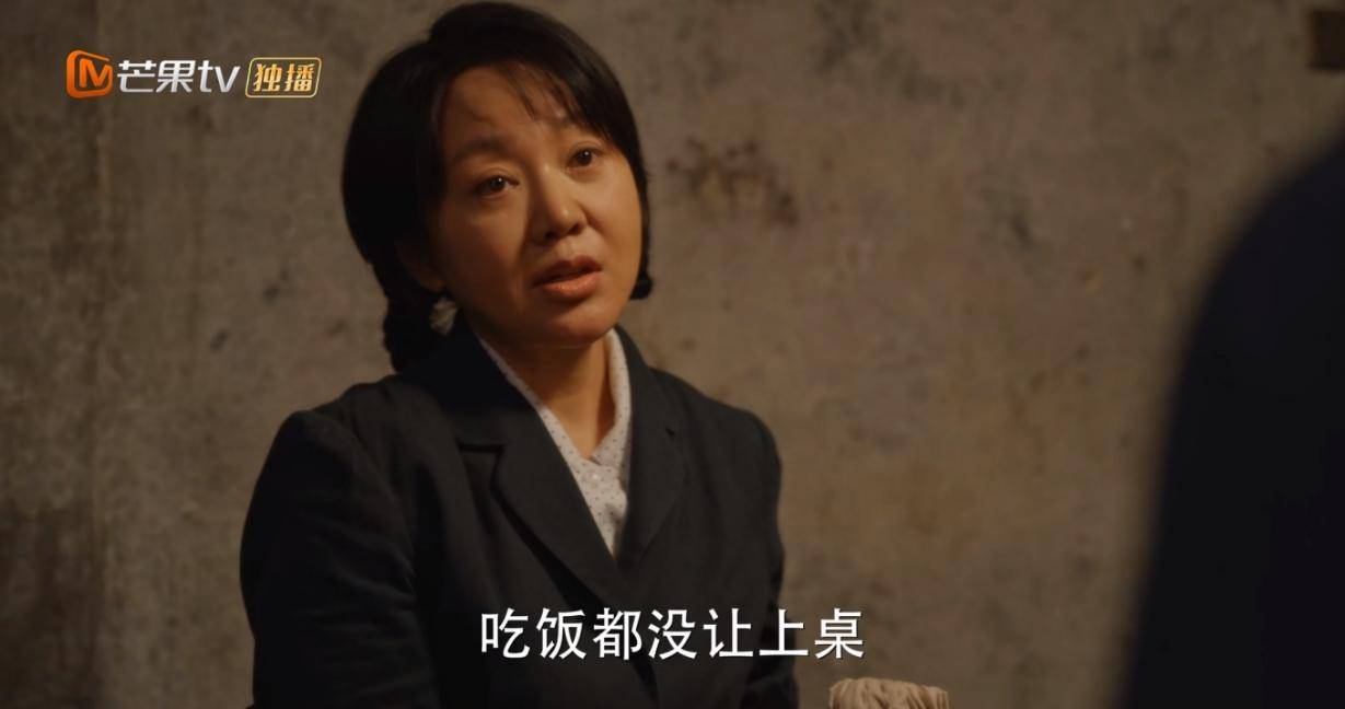 《小巷人家》郭晓东发长文：庄超英<strong></p>
<p>公司债券交易规则</strong>，算是凤凰男里的“极品”