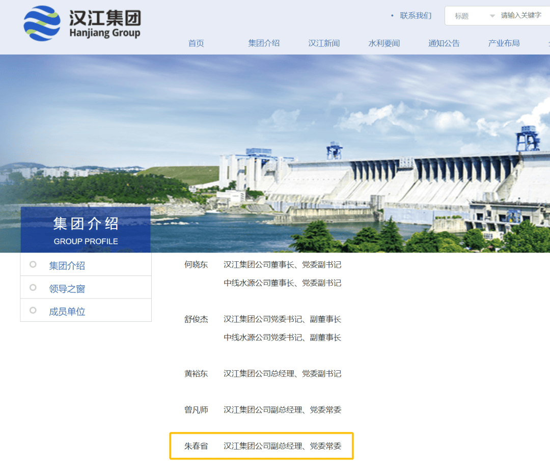 刚宣布<strong></p>
<p>公司债券交易规则</strong>！朱春省被查