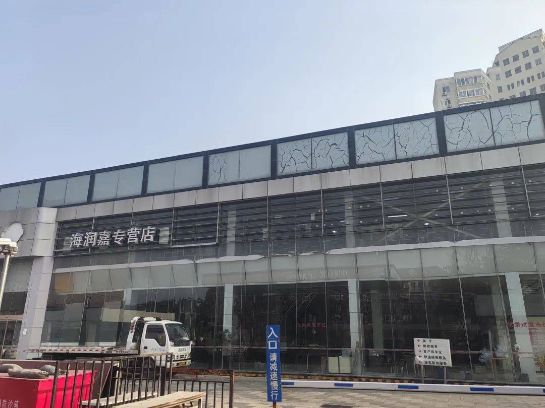 “这么大的店都歇菜了！”北京部分4S门店倒闭<strong></p>
<p>公司债券交易规则</strong>，车主叫苦不迭
