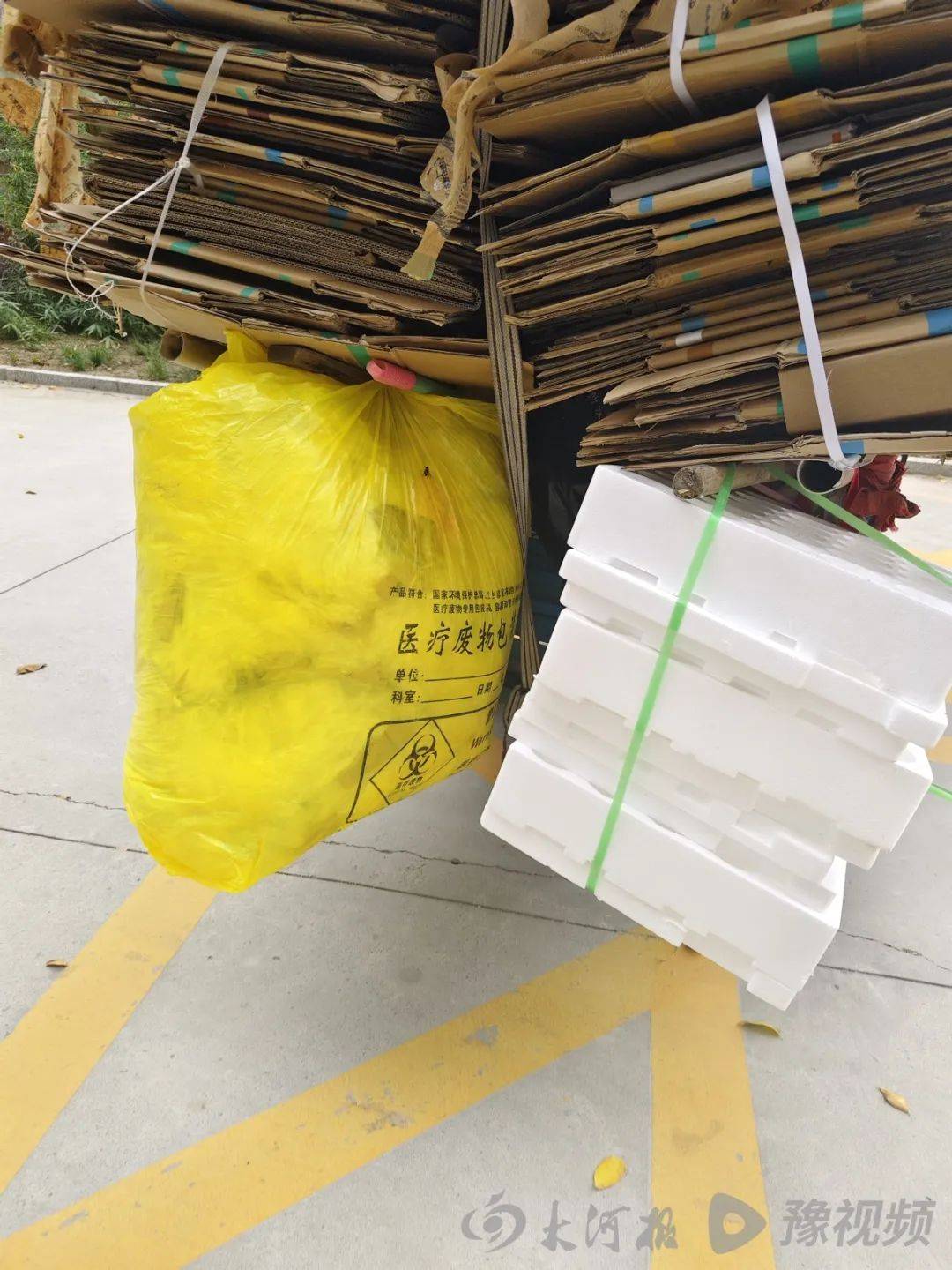 医疗废物被当“破烂”卖掉<strong></p>
<p>货币时间价值在线计算</strong>？河南一医院回应