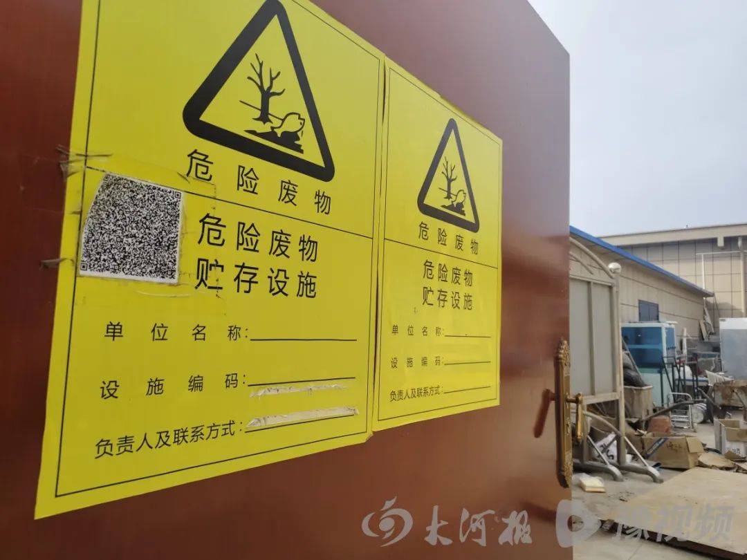 医疗废物被当“破烂”卖掉<strong></p>
<p>货币时间价值在线计算</strong>？河南一医院回应