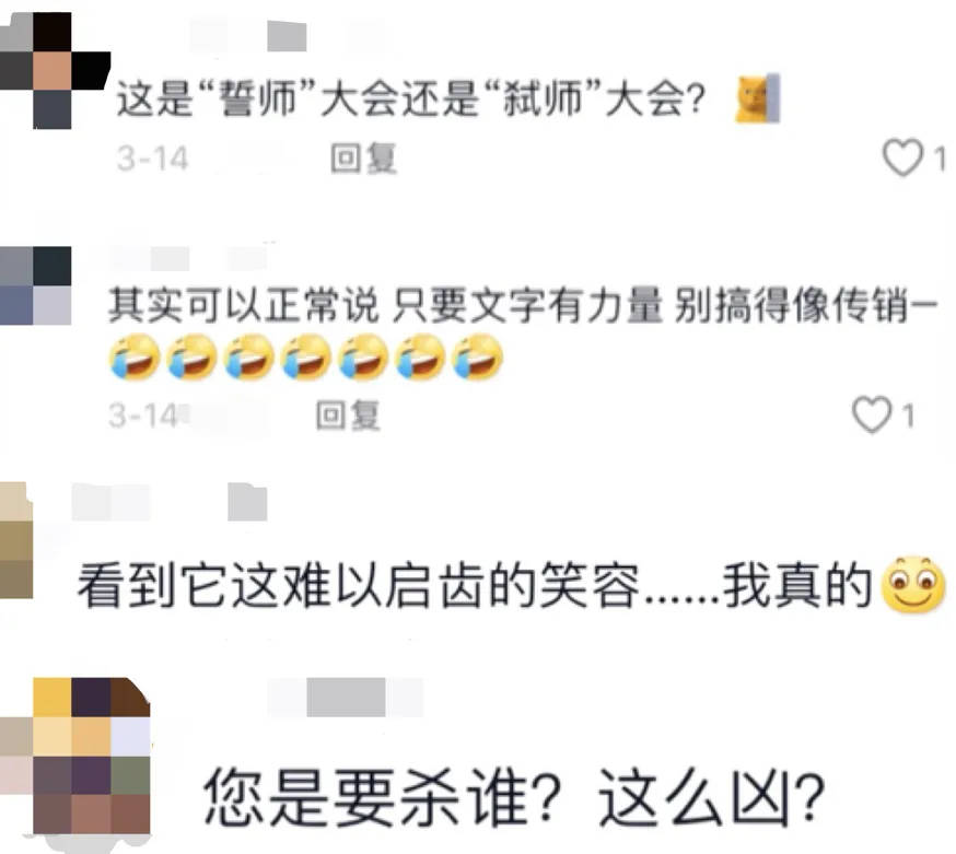 因“高考誓师演讲”被网暴女孩<strong></p>
<p>债券场内交易市场</strong>，已考入中国人大！本人最新发声