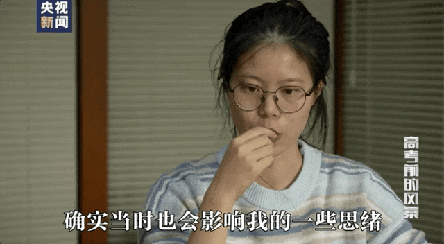 因“高考誓师演讲”被网暴女孩<strong></p>
<p>债券场内交易市场</strong>，已考入中国人大！本人最新发声