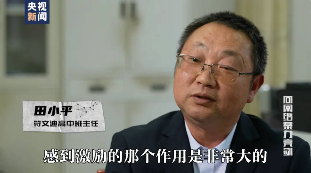 因“高考誓师演讲”被网暴女孩<strong></p>
<p>债券场内交易市场</strong>，已考入中国人大！本人最新发声