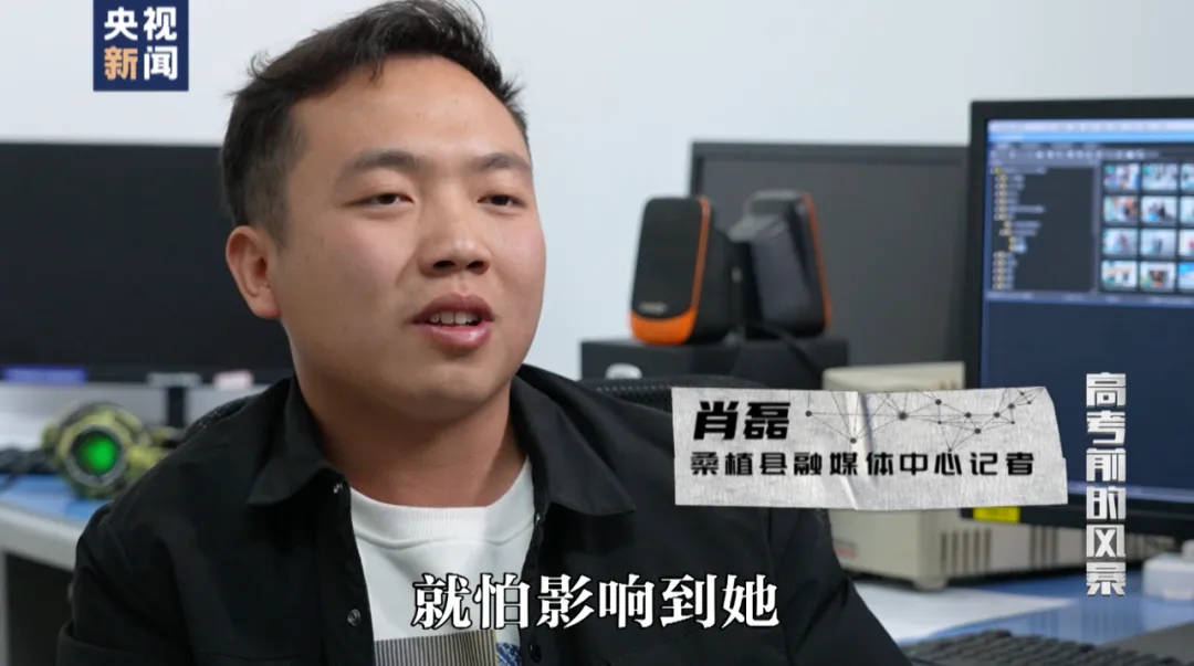 因“高考誓师演讲”被网暴女孩<strong></p>
<p>债券场内交易市场</strong>，已考入中国人大！本人最新发声