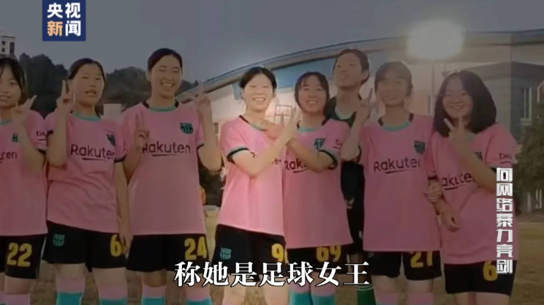 因“高考誓师演讲”被网暴女孩<strong></p>
<p>债券场内交易市场</strong>，已考入中国人大！本人最新发声