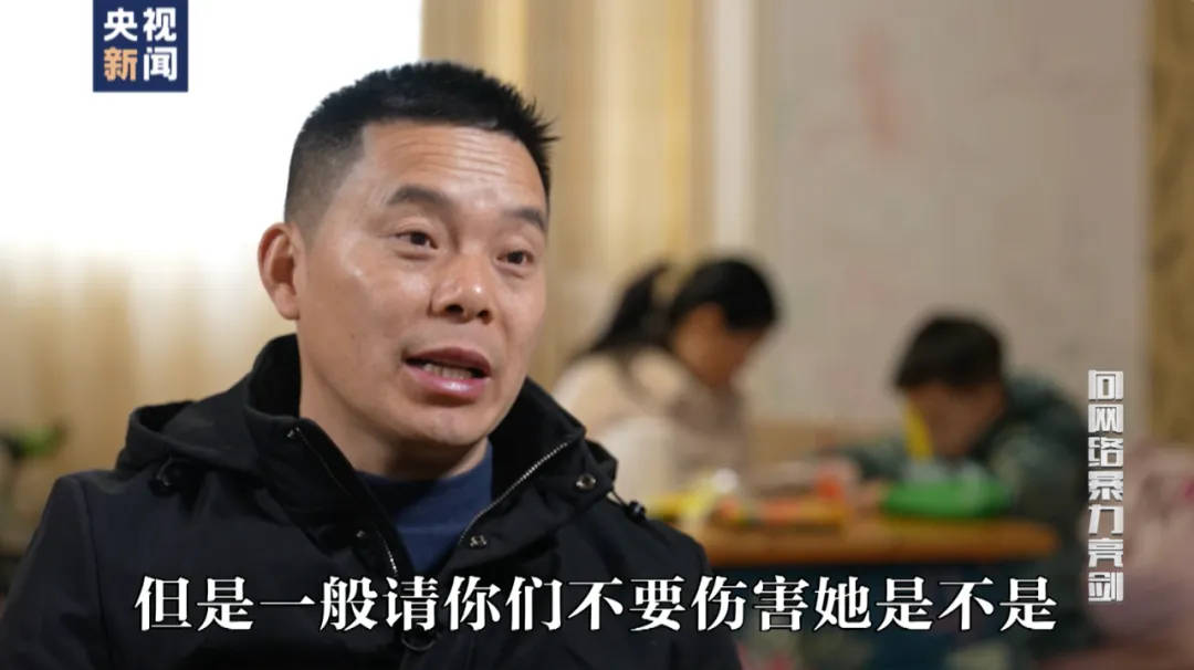 因“高考誓师演讲”被网暴女孩<strong></p>
<p>债券场内交易市场</strong>，已考入中国人大！本人最新发声