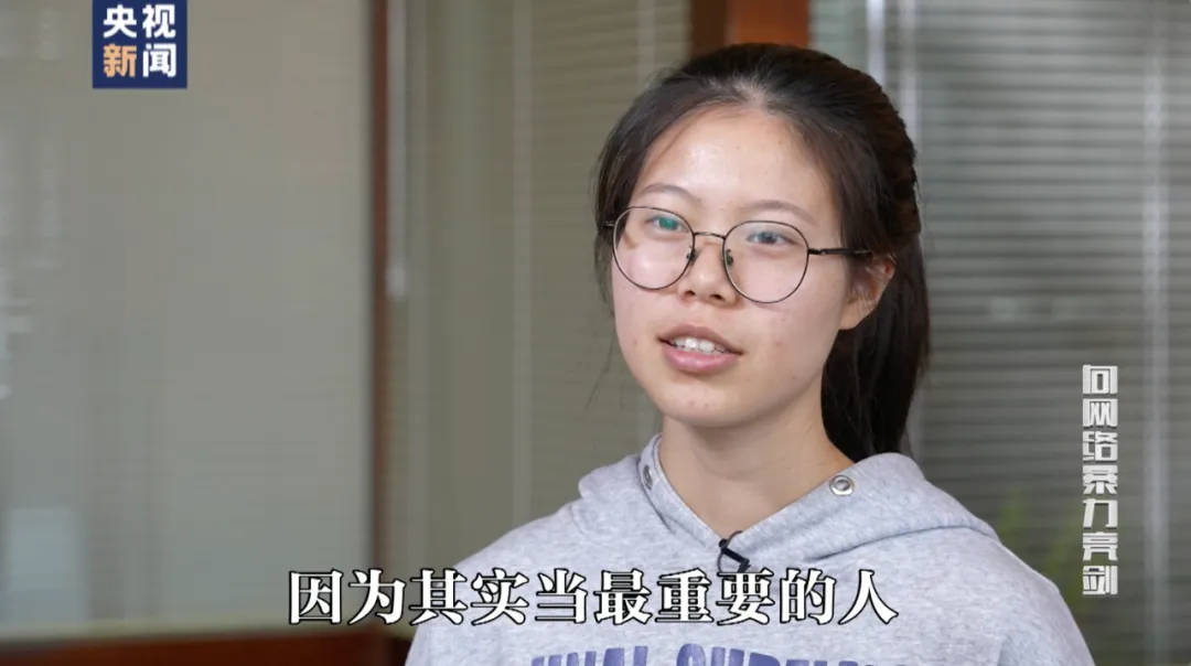 因“高考誓师演讲”被网暴女孩<strong></p>
<p>债券场内交易市场</strong>，已考入中国人大！本人最新发声