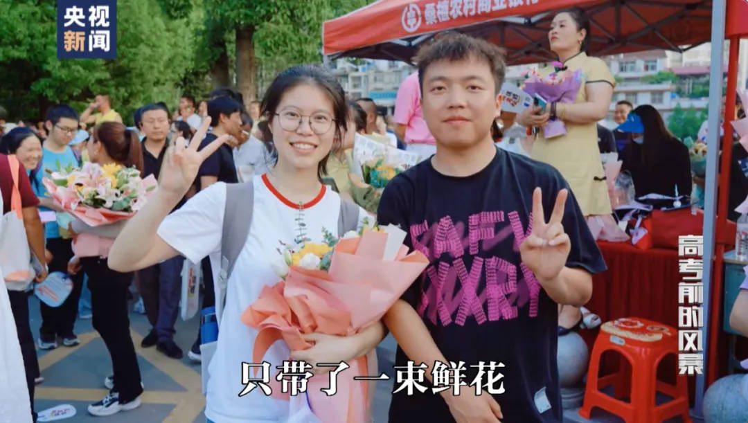 因“高考誓师演讲”被网暴女孩<strong></p>
<p>债券场内交易市场</strong>，已考入中国人大！本人最新发声