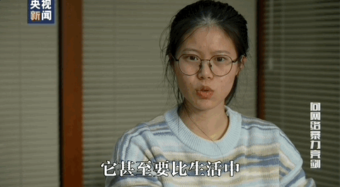 因“高考誓师演讲”被网暴女孩<strong></p>
<p>债券场内交易市场</strong>，已考入中国人大！本人最新发声