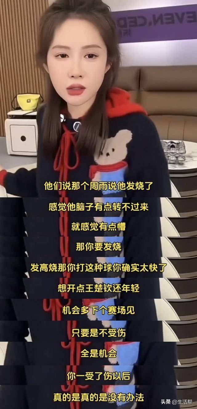 多位运动员为王楚钦发声登热搜 “他做错什么了<strong></p>
<p>广州货币交易市场</strong>？”